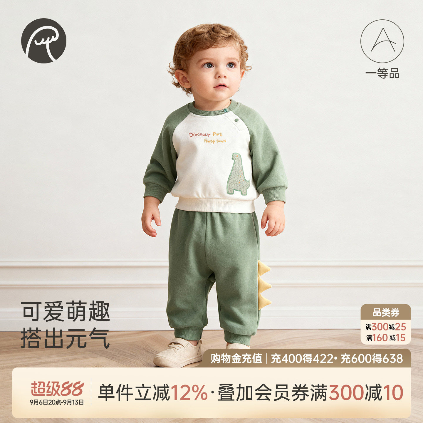乖奇熊婴儿童纯棉卫衣两件套装春秋季宝宝外出服洋气衣服裤子秋装