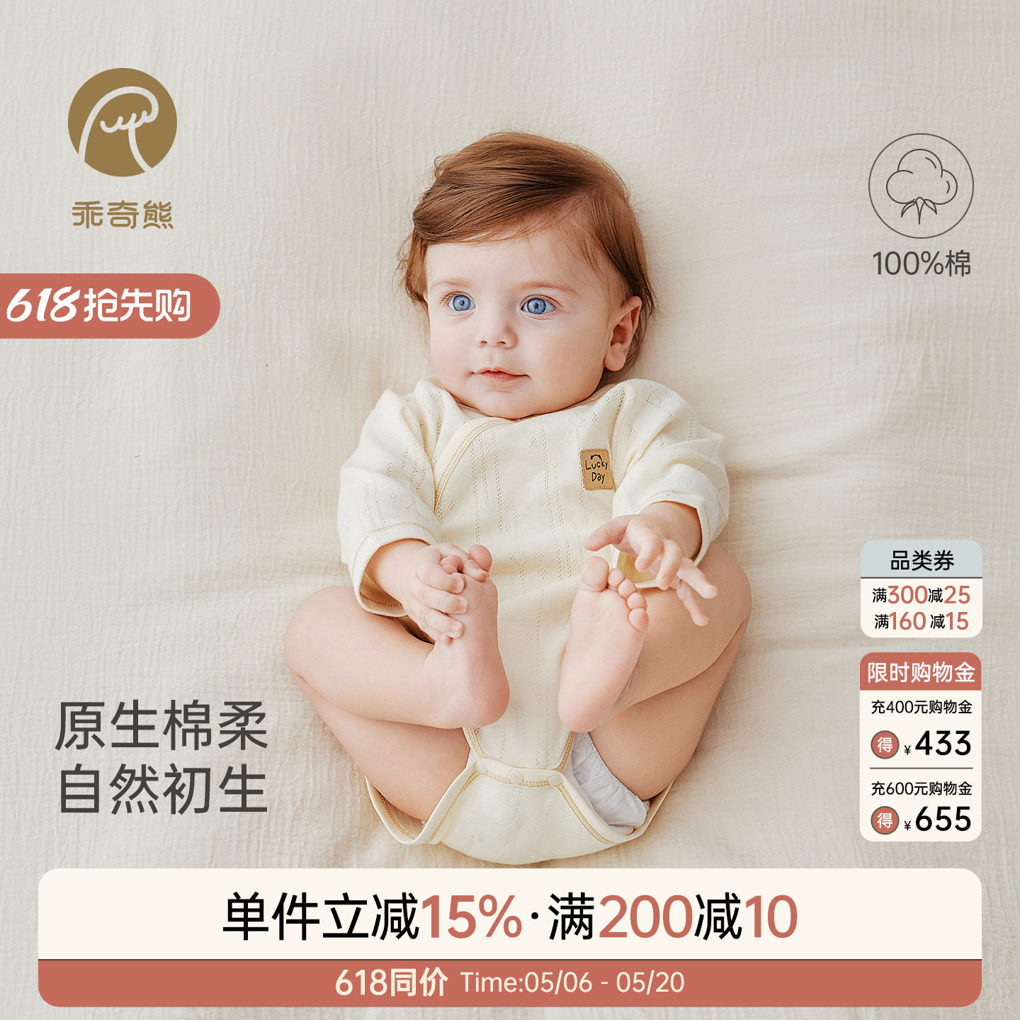 初生宝宝七分袖连体包屁衣春夏季薄款纯棉睡衣新生婴儿绑带和尚服