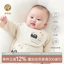 【3零有机】新生宝宝口水巾纯棉防水吐奶四季婴儿辅食防脏围嘴兜