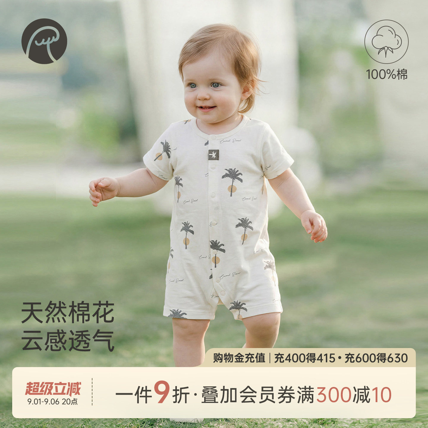 乖奇熊婴幼儿短袖连体衣夏装图片