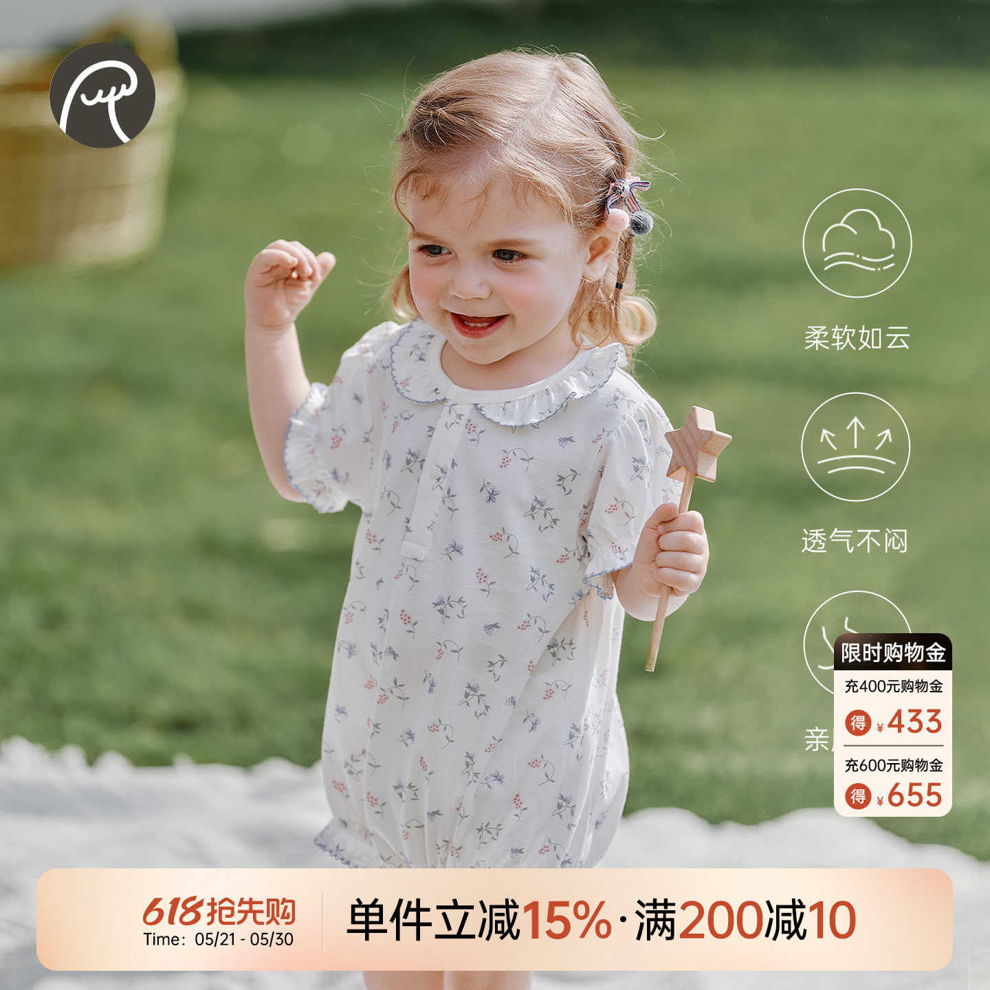 【轻氧棉】乖奇熊女宝宝连体包屁衣夏季婴幼儿三角哈衣服凉感薄款