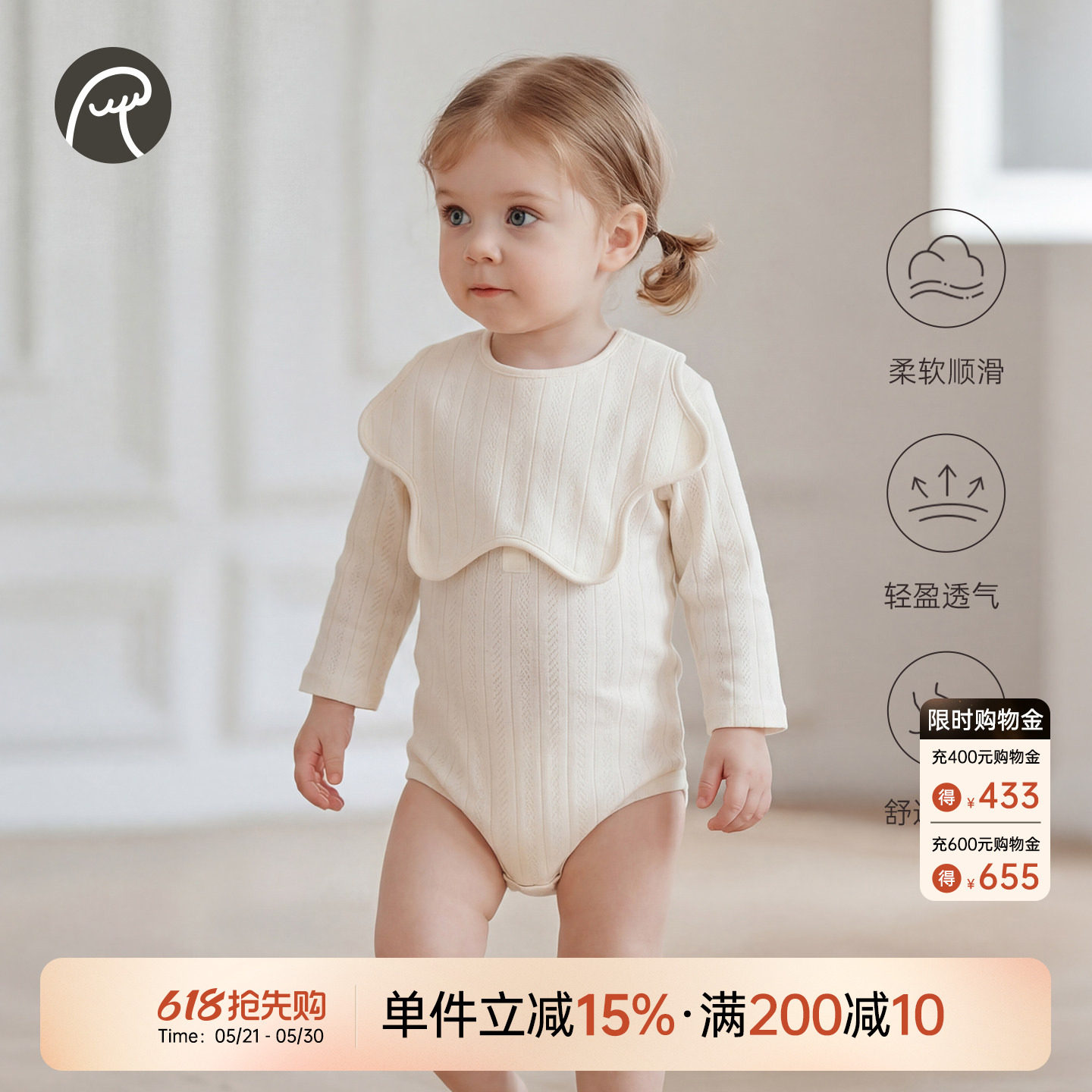 莫代尔婴幼儿包屁衣春夏季宝宝连体衣三角哈衣爬爬服睡衣无骨衣服