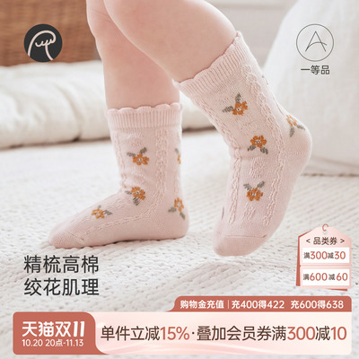 乖奇熊新生婴儿春秋季中筒袜甜美