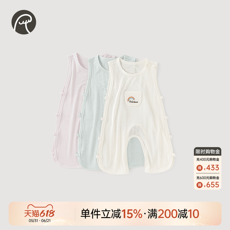 【兰精莫代尔】宝宝琵琶衣夏季薄款连体哈衣弹力婴儿背心爬服无袖