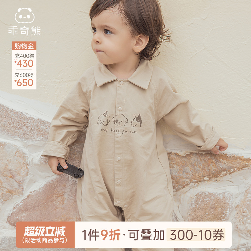 乖奇熊宝宝连体衣服秋装
