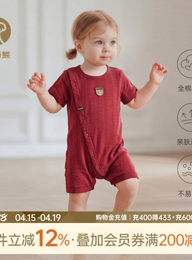 乖奇熊宝宝纯棉连体衣夏季薄款红色满月衣服婴儿短袖哈衣爬服周岁