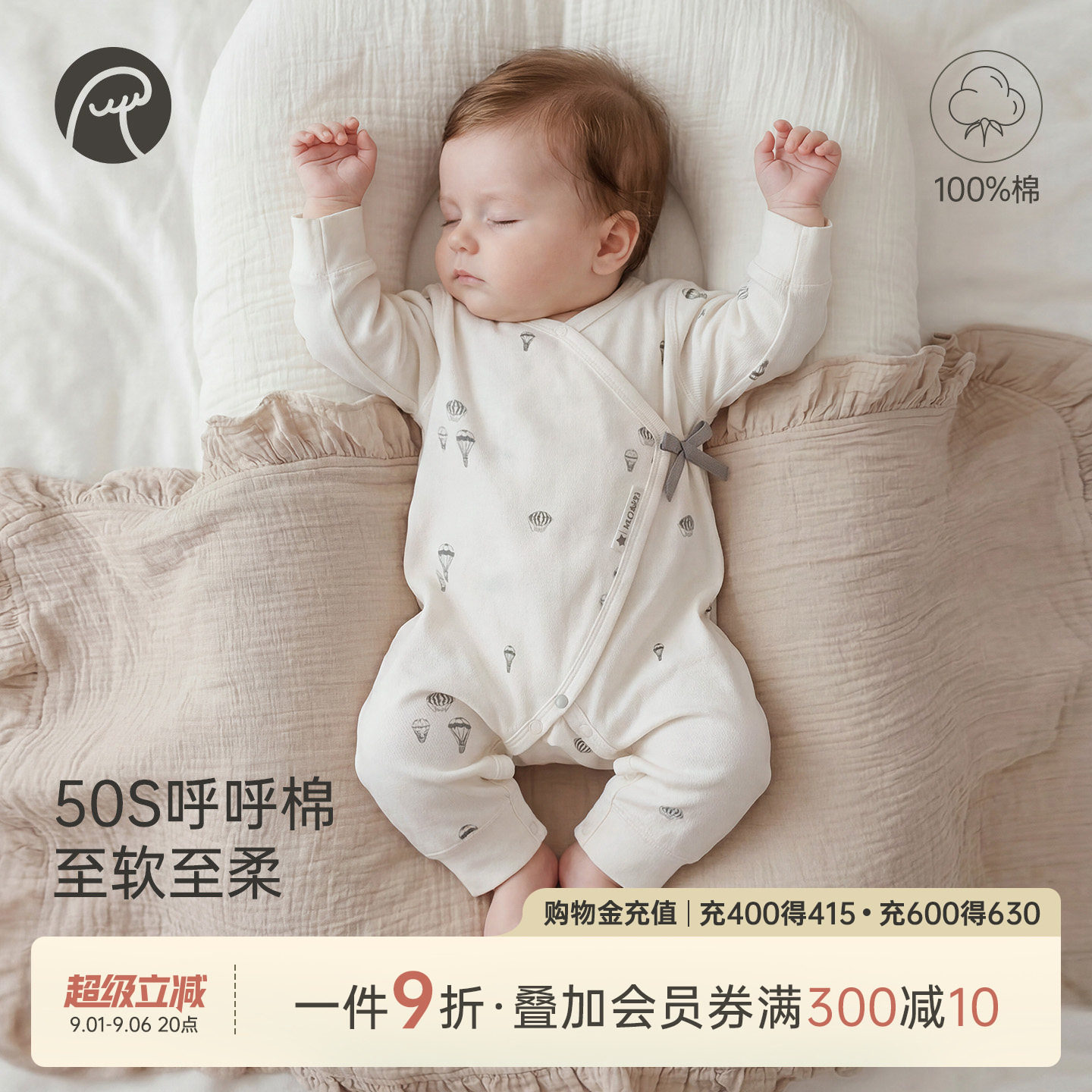 乖奇熊新生儿宝宝春秋季连体衣图片