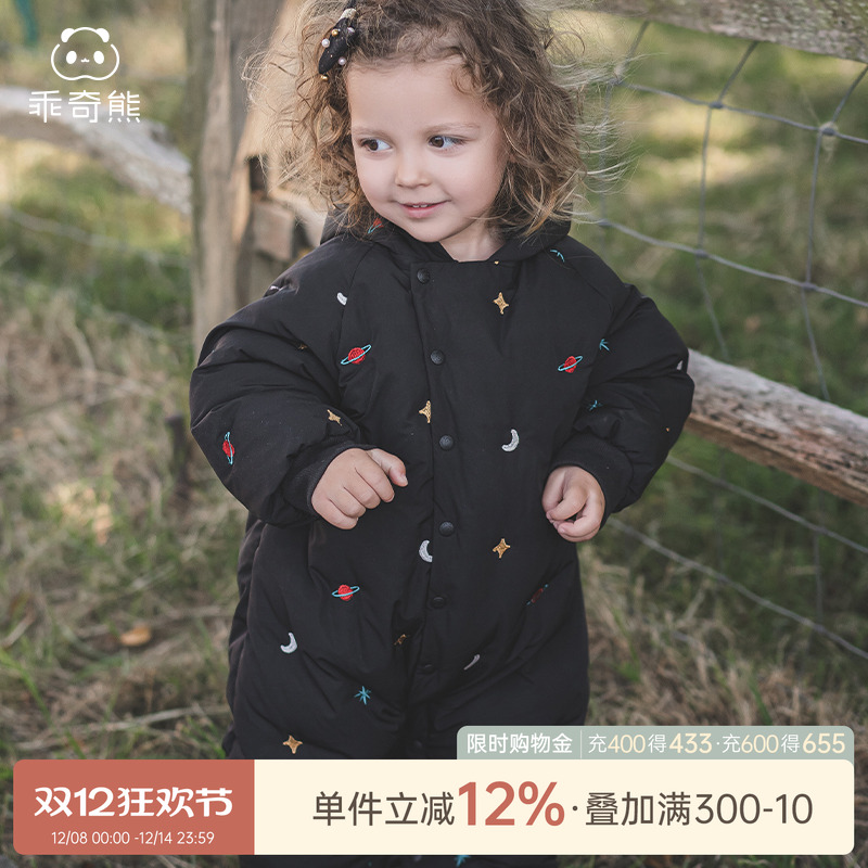 乖奇熊男女宝宝连帽羽绒连体衣