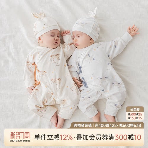 乖奇熊新生宝宝纯棉连体哈衣春秋