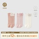 宝宝春秋可爱长筒袜婴幼儿不勒腿小袜子过膝高筒袜四季 3双装