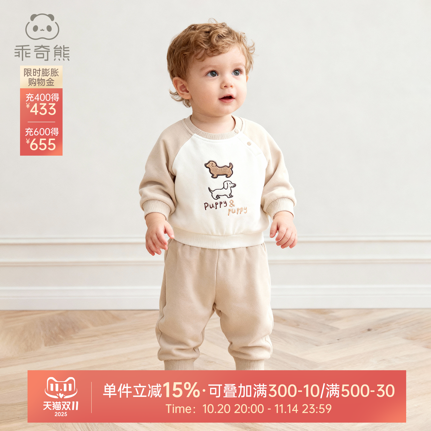 婴儿童纯棉抓绒保暖卫衣两件套装春秋宝宝外出洋气上衣服裤子冬季