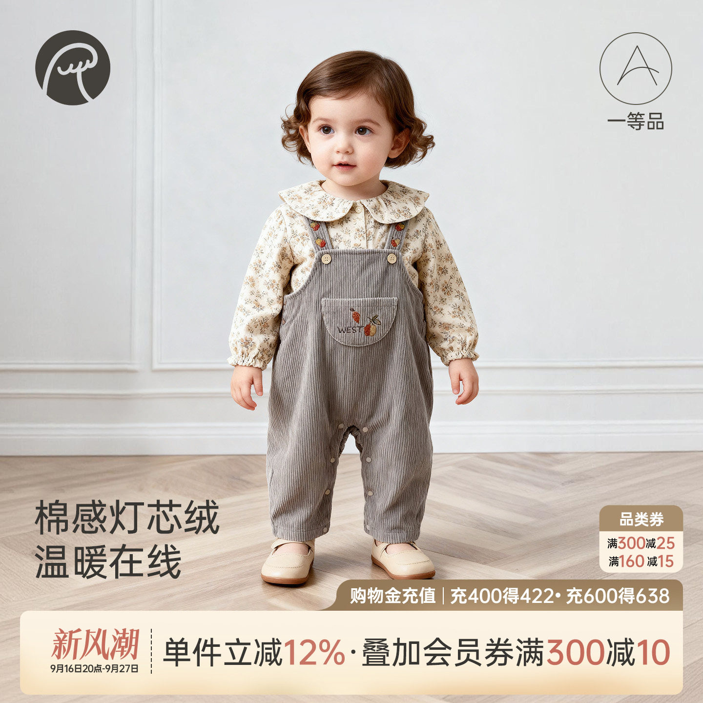 乖奇熊秋冬季婴儿童保暖背带裤图片