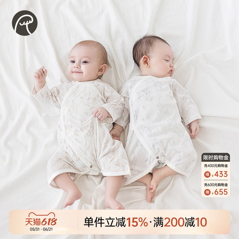 【轻氧棉】初生宝宝连体哈衣春夏季薄款空调服新生婴儿和尚服凉感