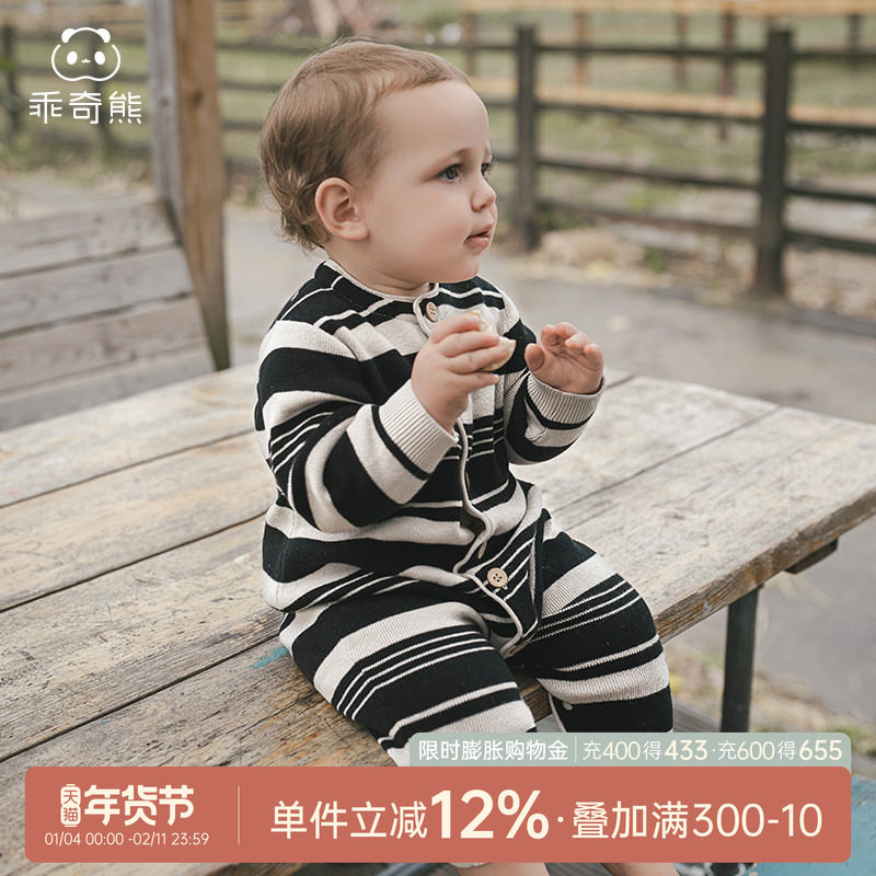 乖奇熊男女宝宝纯棉针织连体衣秋冬季保暖婴幼儿毛衣哈衣爬服条纹,童装/婴儿装/亲子装,连身衣/爬服/哈衣,淘宝优惠券,粉丝福利购,淘宝优惠卷