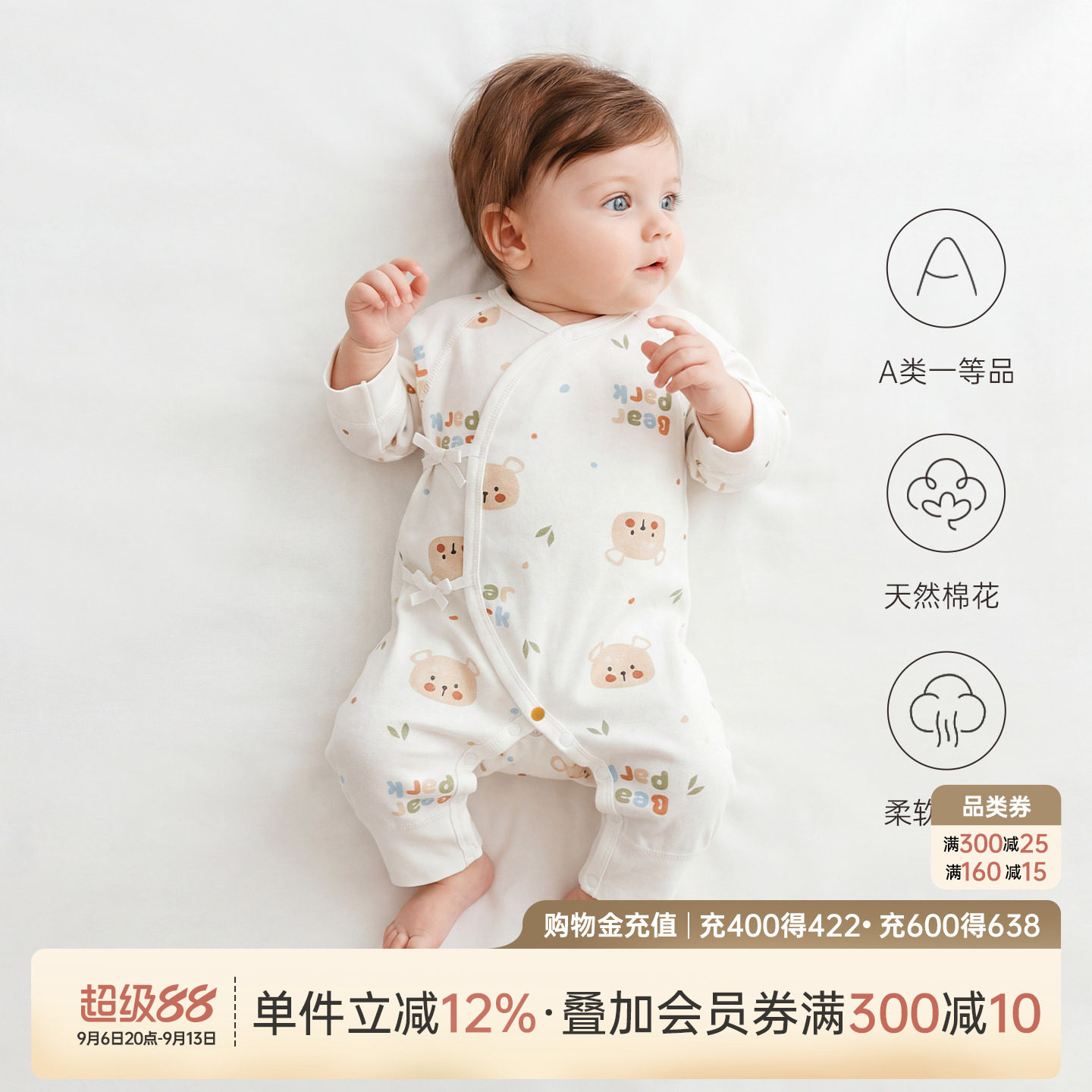 乖奇熊初生宝宝纯棉绑带哈衣纯棉图片