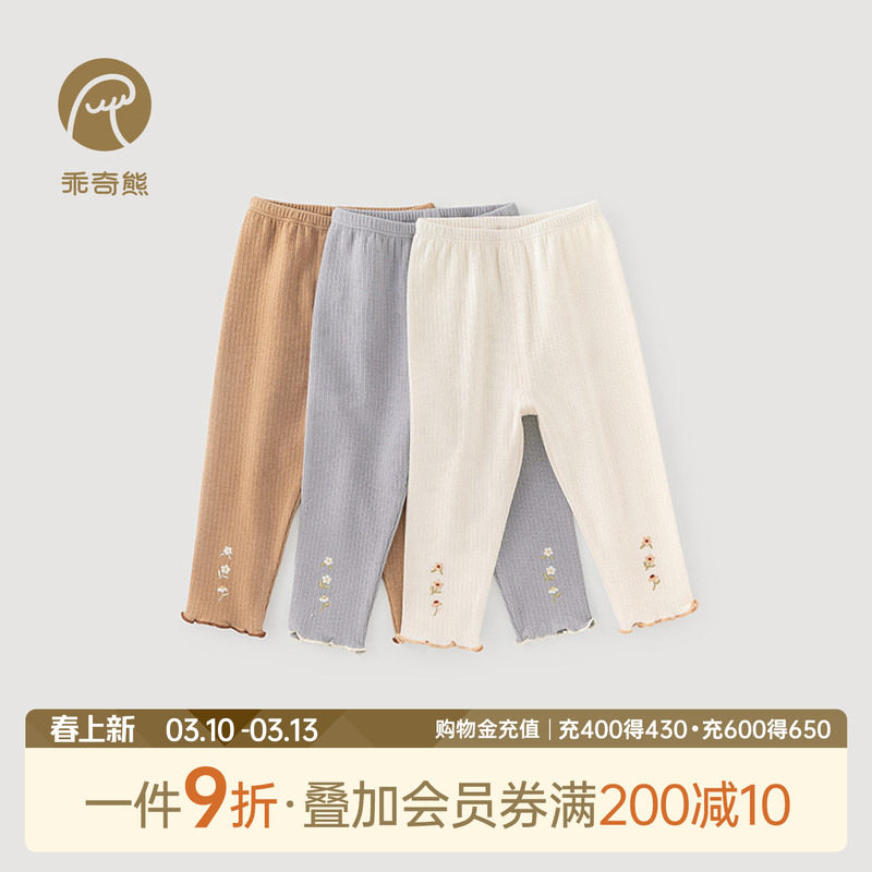 乖奇熊女宝宝可爱打底裤春秋季居家休闲裤婴幼儿花边长裤子松紧腰