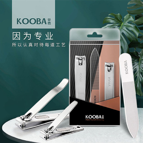指甲钳套装家用锉甲沟指甲刀