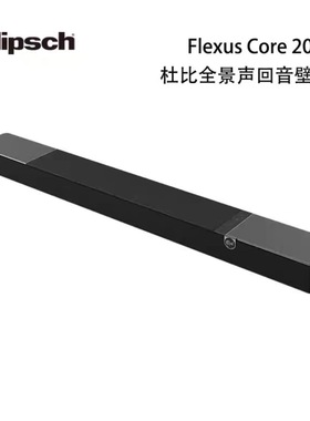 Klipsch/杰士Flexus Core 200杜比全景声回音壁音响家庭影院音箱