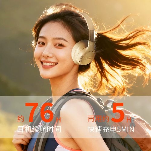 T730BT无线蓝牙耳机长效续航