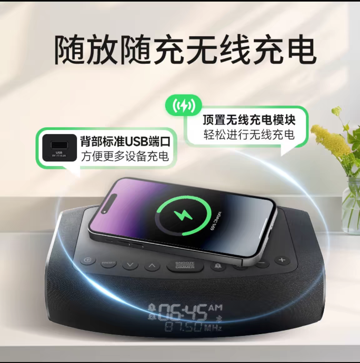 JBL RISE 音乐日昇 蓝牙桌面音箱闹钟收音机音响 高清LED屏显