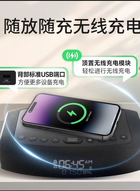 JBLRISE蓝牙桌面音箱闹钟收音