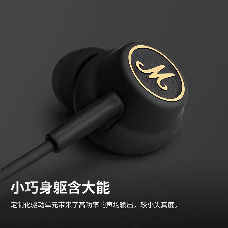 马歇尔 MARSHALL MODE USB-C 有线耳机 线控H