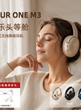 JBLTOURONEM3头戴降噪耳麦