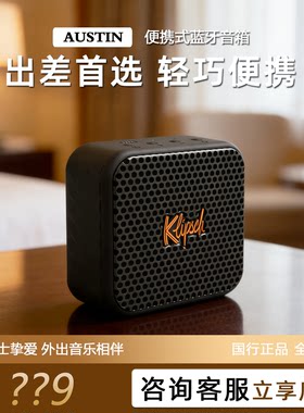 小型无线蓝牙音箱户外轻巧便携