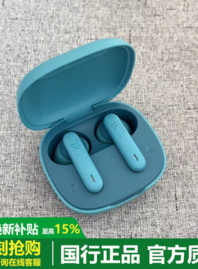 JBL WAVE FLEX2真无线半入耳蓝牙耳机2024新款长续航运动跑步适用