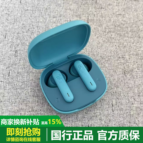 JBL WAVE FLEX2真无线半入耳蓝牙耳机2024新款长续航运动跑步适用