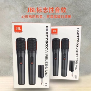 JBL PartyBox Wireless Mic线1拖2麦克风话筒UHF双声道无线接收器