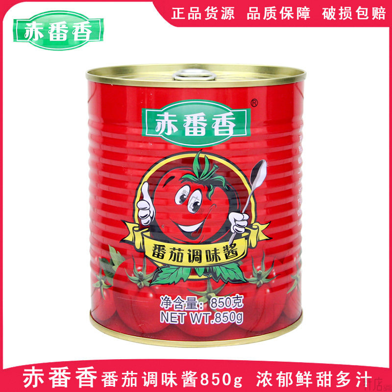 赤番香番茄酱850g商用家用罐装炒菜炖牛腩火锅底料热烹用调味酱