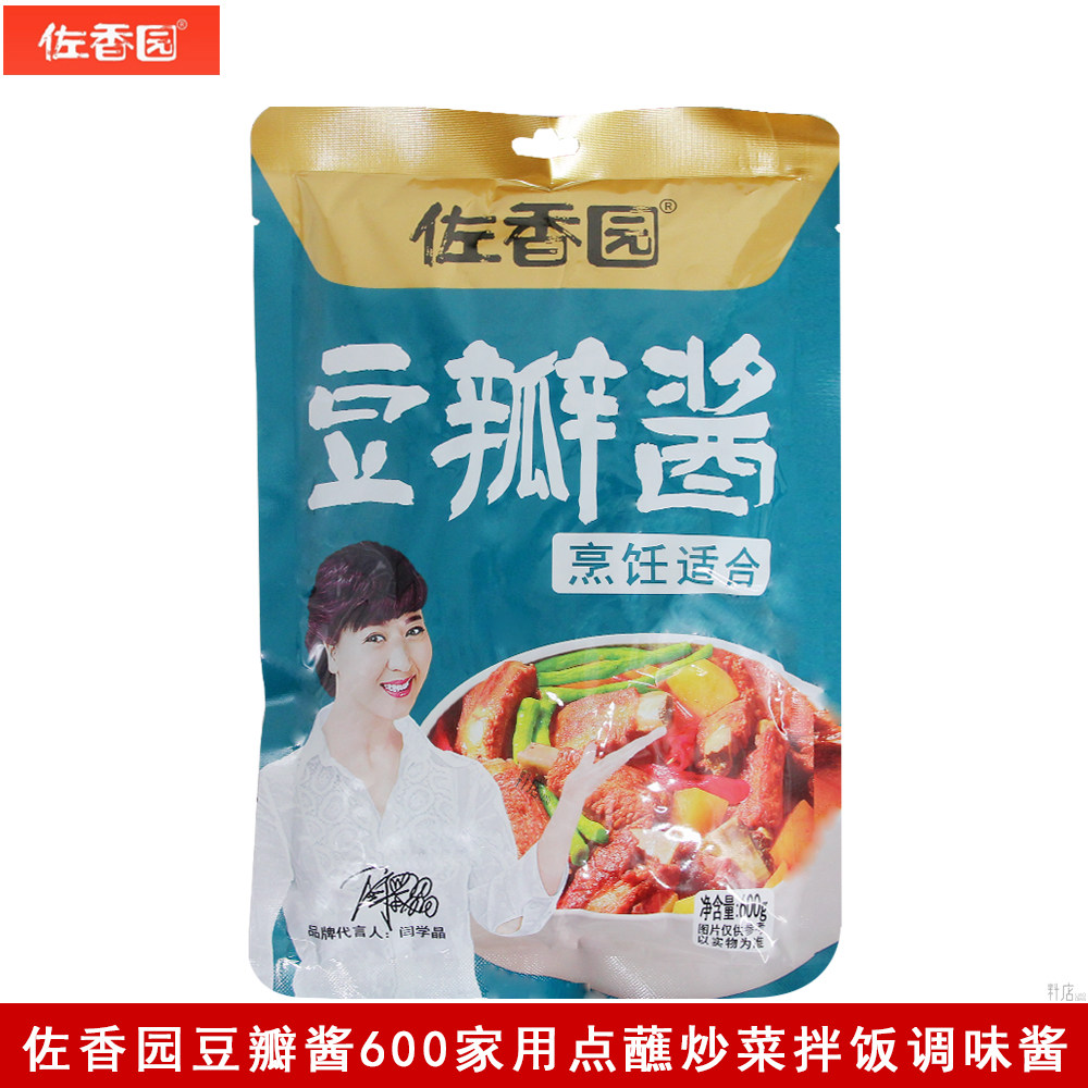 佐香园豆瓣酱600g非转基因大豆