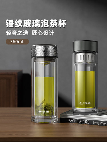 tomic双层玻璃杯隔热茶杯