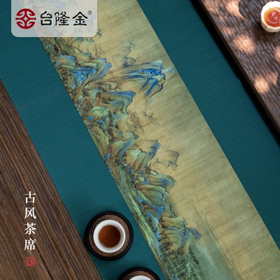 恰好物华彩绘中式防水茶席