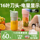 罗娅榨汁机16叶刀头小型可携式 多功能炸水果果汁机迷你电动榨汁杯