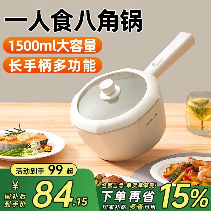 ��櫰˽ǵ�����������С����๦��һ�岻ճ��������Ȼ��1.5L 84.15Ԫ(������)