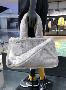 耐克Nike毛绒休闲大容量手提单肩托特毛毛包斜挎包男女DQ5804-012