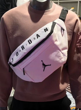 耐克NIKE JORDAN休闲运动腰包大容量斜挎单肩胸包男女DN2664-100