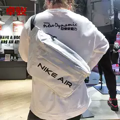 Nike Nike Sports Waist Bag Unisex Chest Bag Student Single Shoulder Wang Yibo Same Style Large Crossbody Bag Dc7354-025