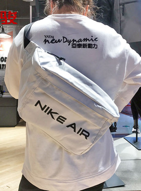 耐克NIKE运动腰包男女胸包学生单肩王一博同款大斜挎包DC7354-025