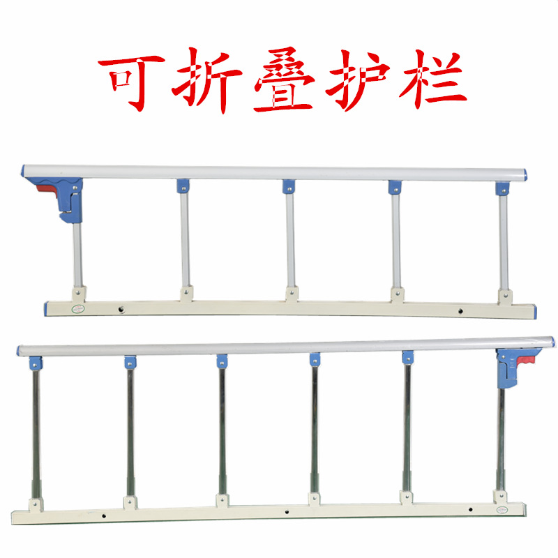 单只价钱 一对拍数量2