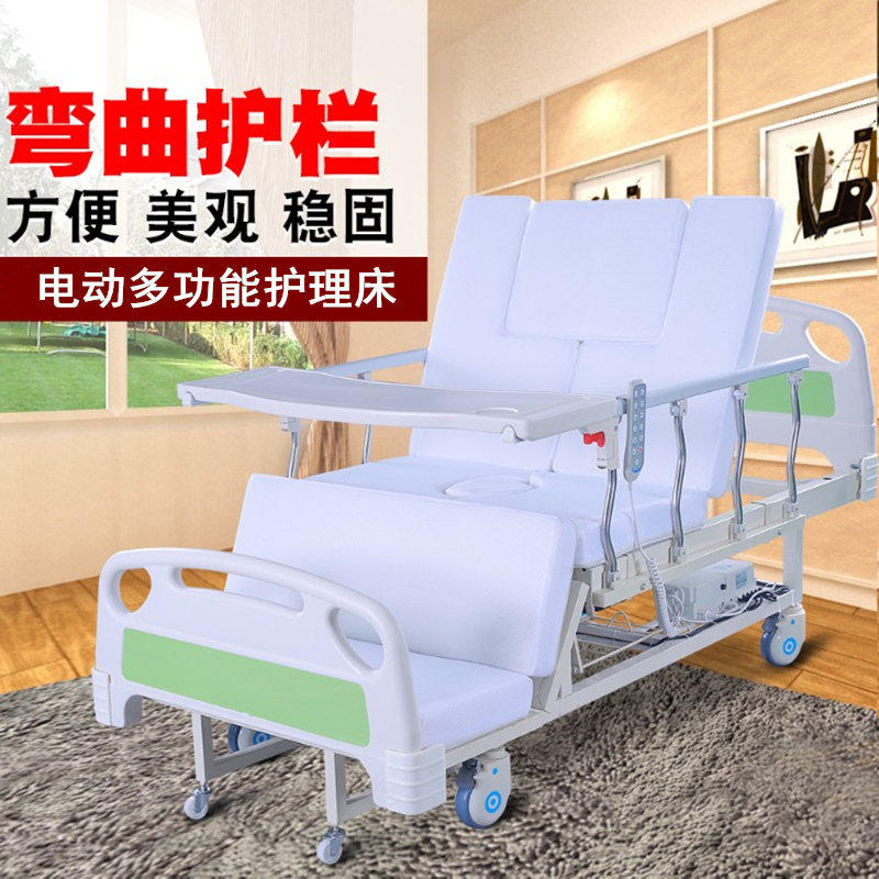 电动护理床家用多功能病床老人瘫痪病人床升降医用床医院医疗床