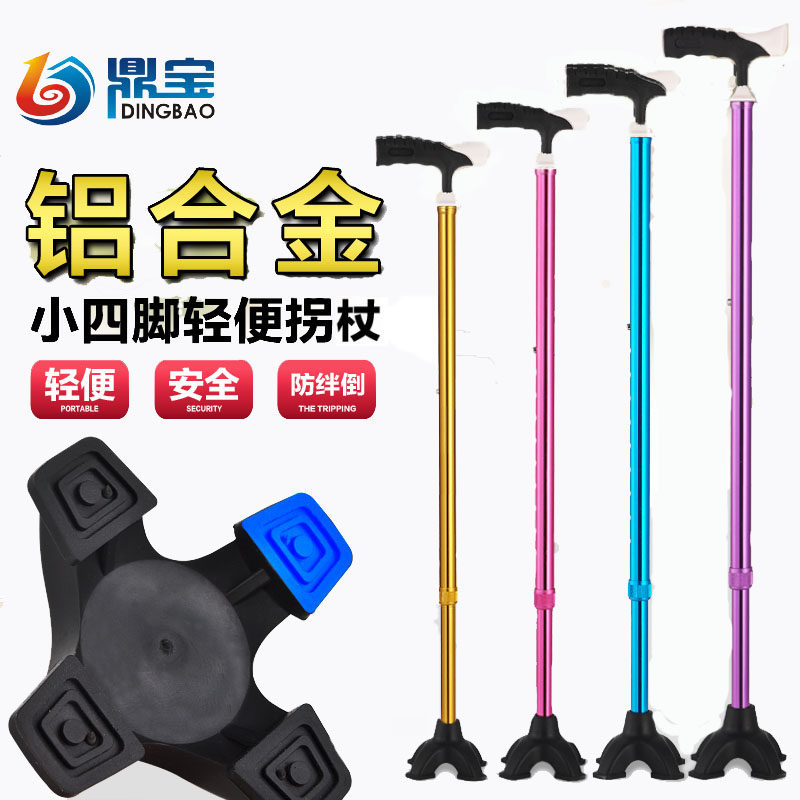 Bao Ding the elderly a cane Telescoping Walking stick aluminium alloy walking stick non-slip a cane Aged a cane lightin the  OTC Drug/Medical Devices/Planning supplies , Medical Devices , Crutch (Instrument)  category - from Buy2taobao.com to provide professional Taobao agent buy service