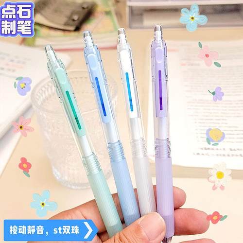 点石制笔刷题笔速干中性笔