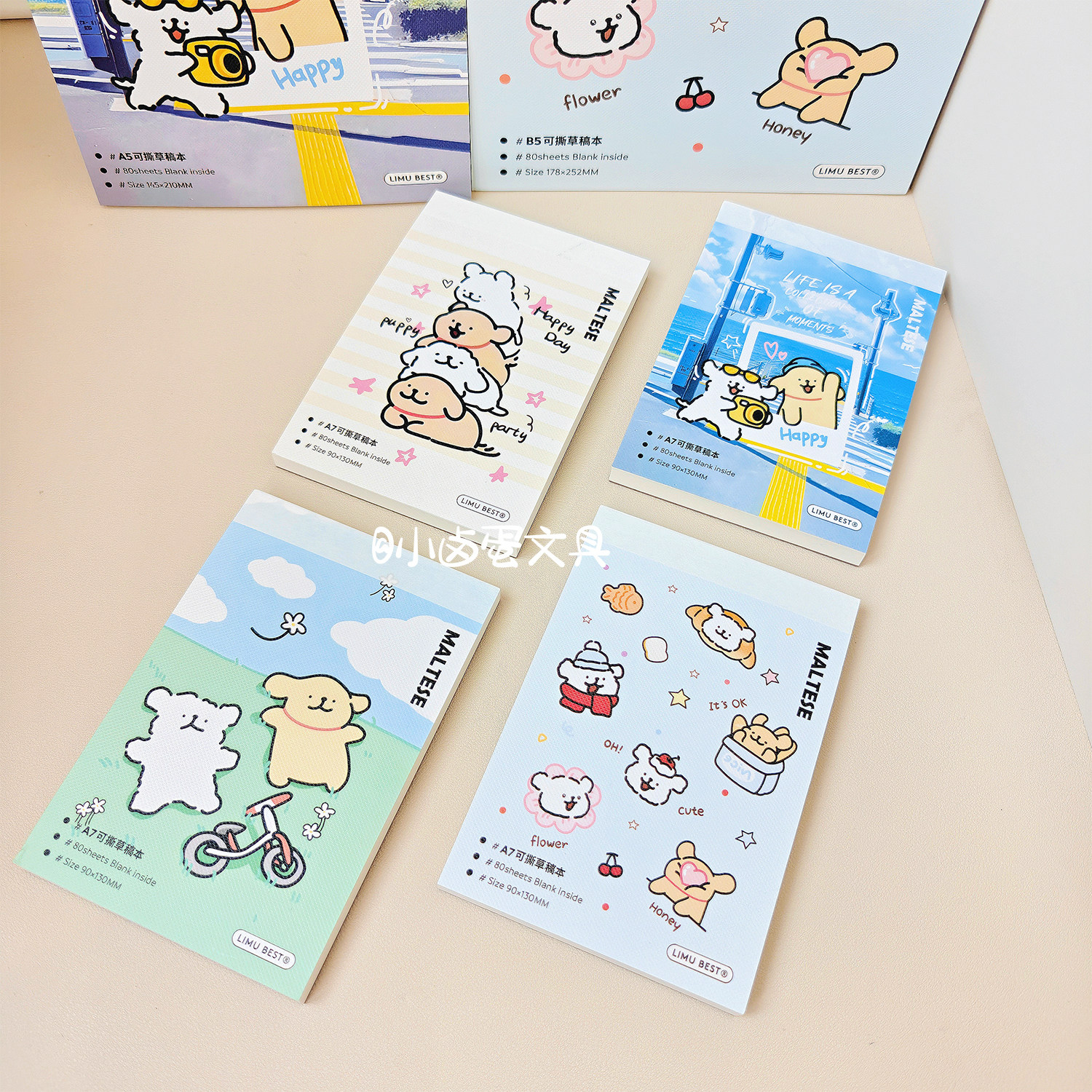 枥木一品可爱拍纸本卡通A5小线狗笔记本B5草稿本学生记事本空白本