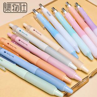 集物社告别飞白大容量日常书写防水按动式速干ST顺滑0.5mm简约ins