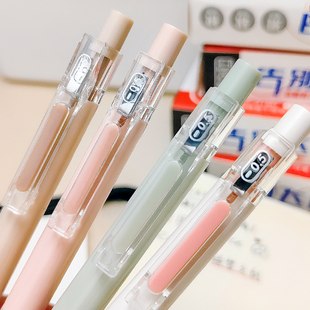 集物社告别飞白系列ST头0.5黑按动中性笔软握高颜值学生手帐笔记