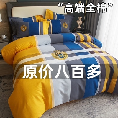 四件套纯棉100%全棉2024新款被套床单床笠款简约南通家纺床上用品