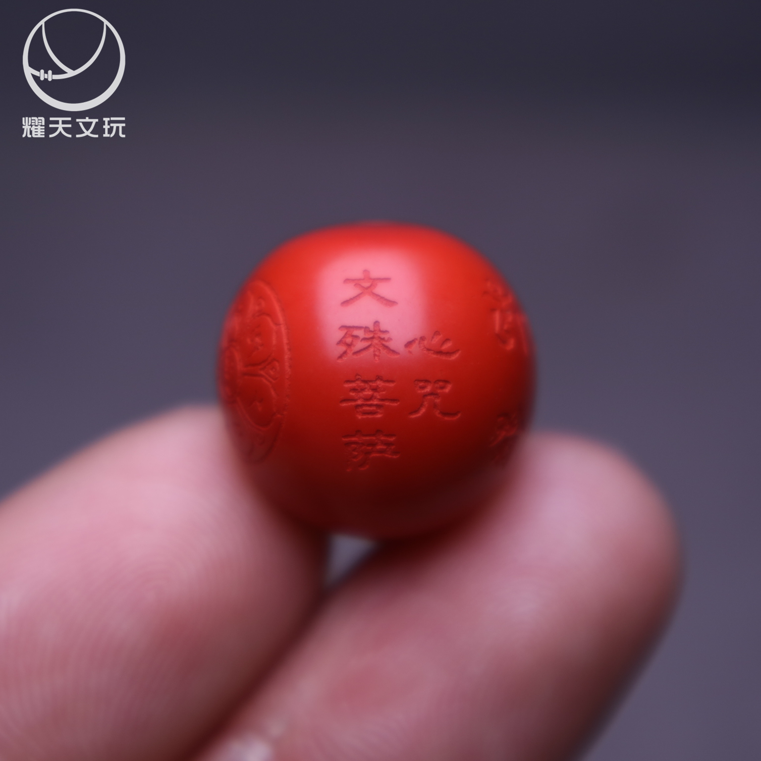 朱砂红砂顶珠腰珠配珠手串搭配